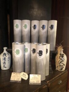 熊澤酒造 クラフトジン 白天狗