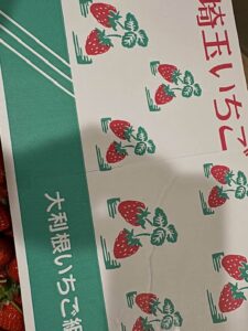 苺 追熟 甘くなる 理由を解説する寒い場所で保存した苺
