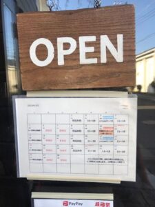 開店日のカレンダー