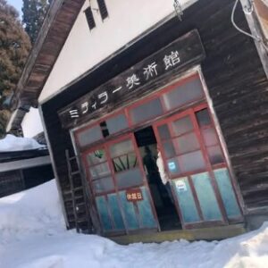 新潟県十日町市にあるミッティラー美術館の外観と雪景色