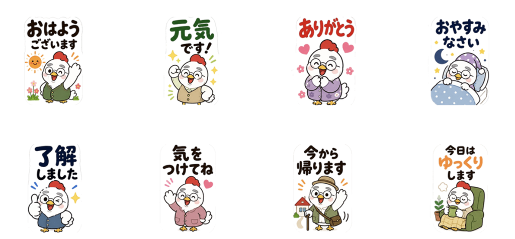大きな文字で、あいさつや返事、家族への連絡がひと目で伝わるようにしました。